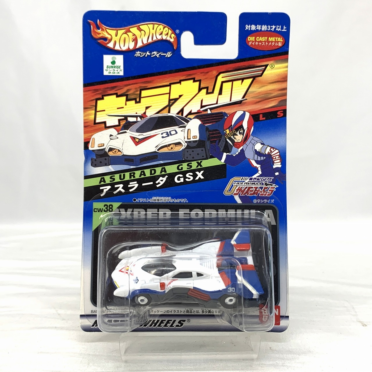 キャラウィール アスラーダ GSX