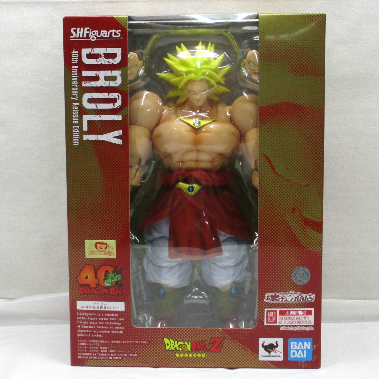 S.H.Figuarts ブロリー-40周年記念再販Edition-