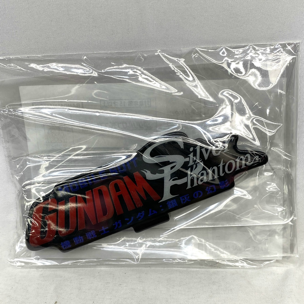 Bandai Acrylic Logo Display EX Mobile Suit Gundam: Silver Gray Phantom (Black)