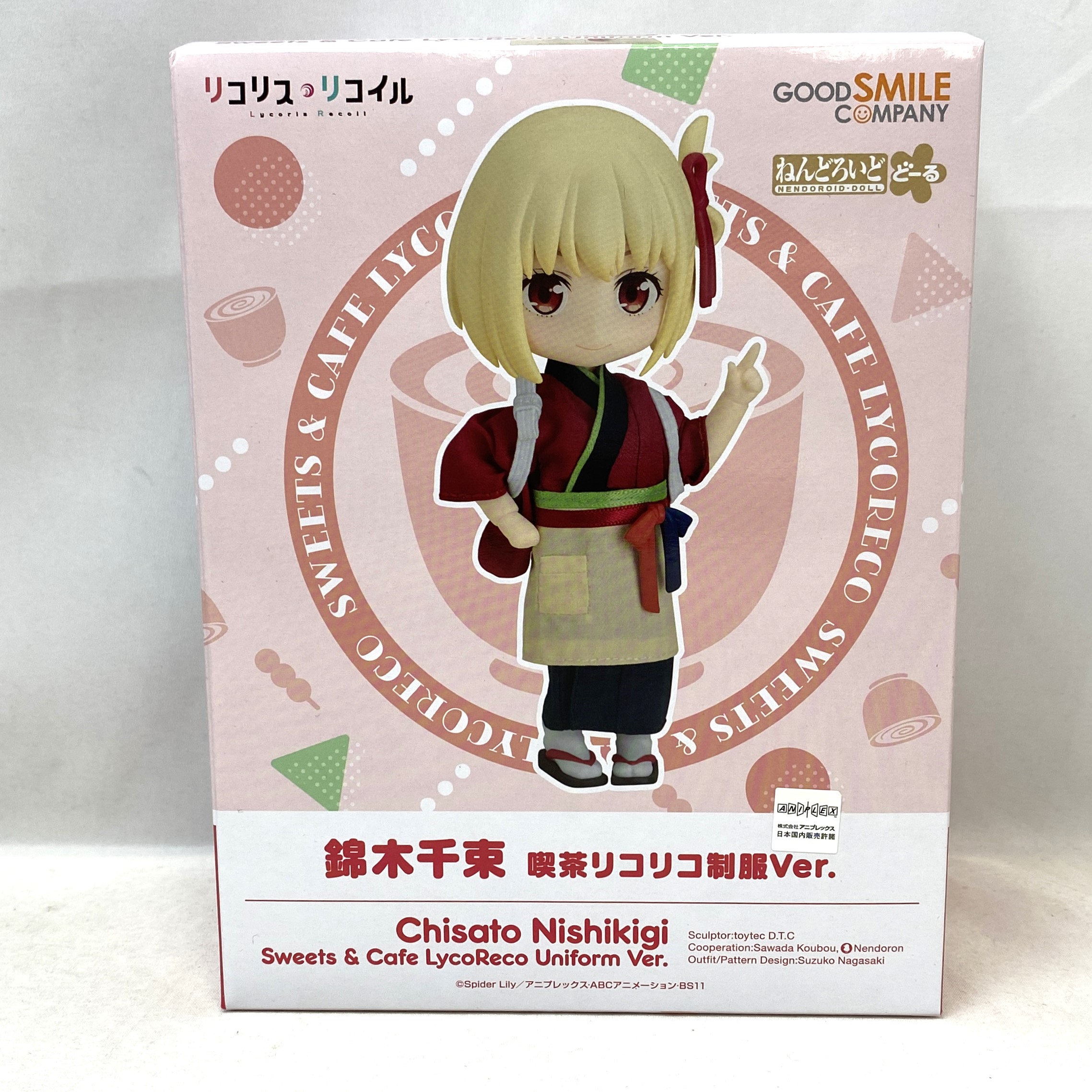 ねんどろいどどーる 錦木千束 喫茶リコリコ制服Ver.