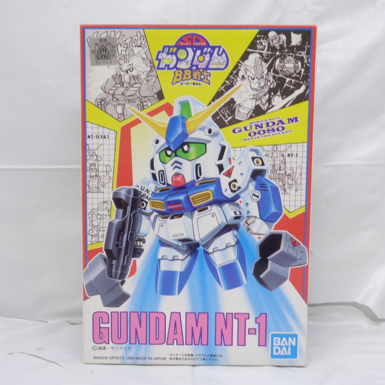 BB戦士 37 ガンダムNT-1 (バンダイスピリッツ版)