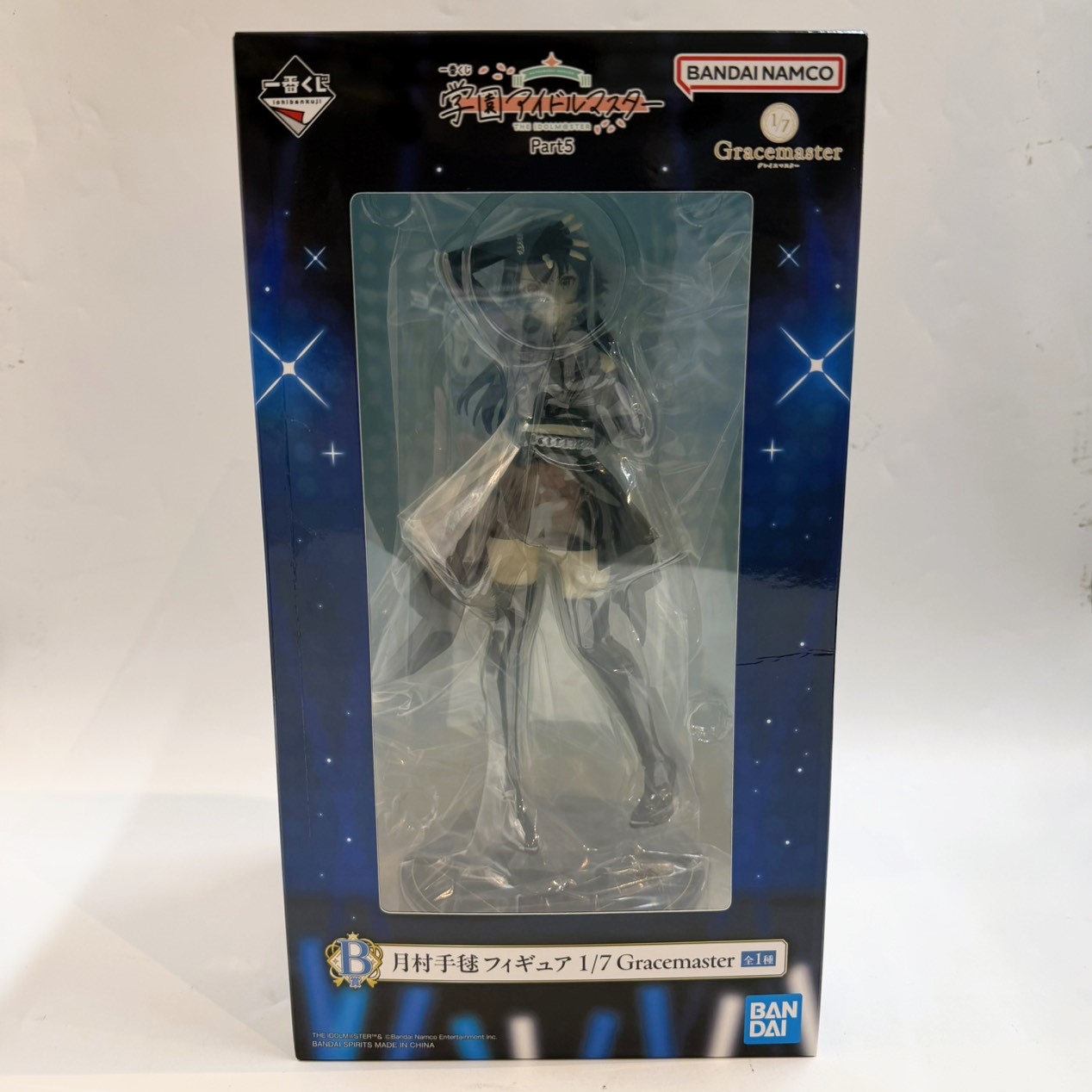 一番くじ 学園アイドルマスター Part5 B賞 月村手毬 フィギュア 1/7 Gracemaster