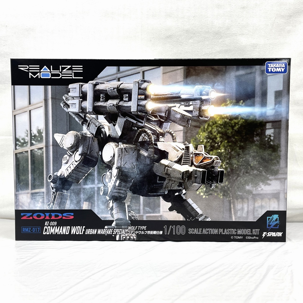 タカラトミー ゾイド リアライズ RMZ-017 コマンドウルフ市街戦仕様 ゾイド