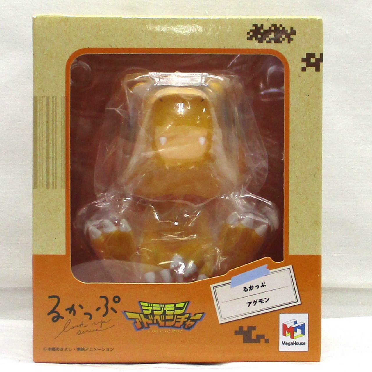 るかっぷ デジモンアドベンチャー アグモン【再販】