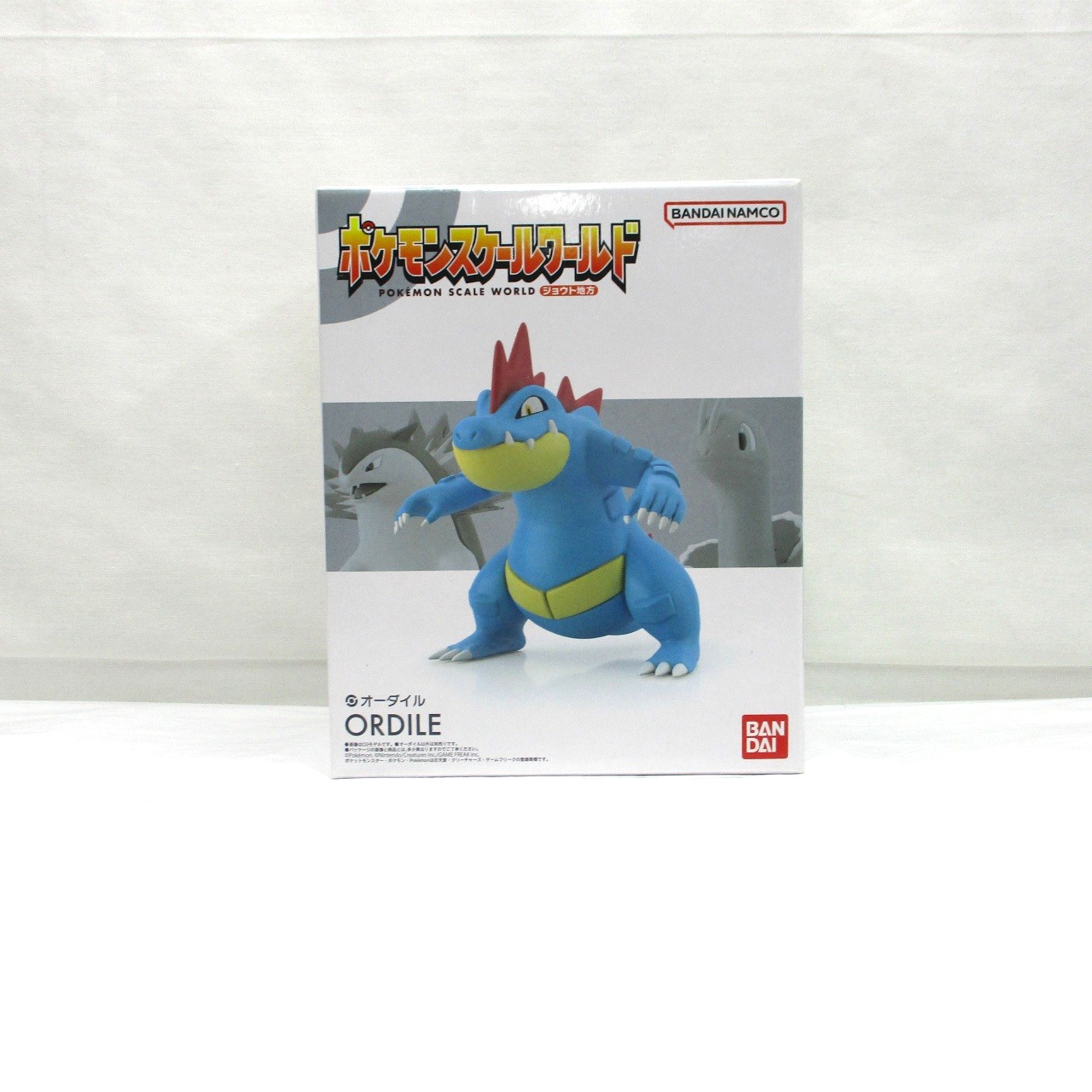 ポケモンスケールワールド ジョウト地方 オーダイル