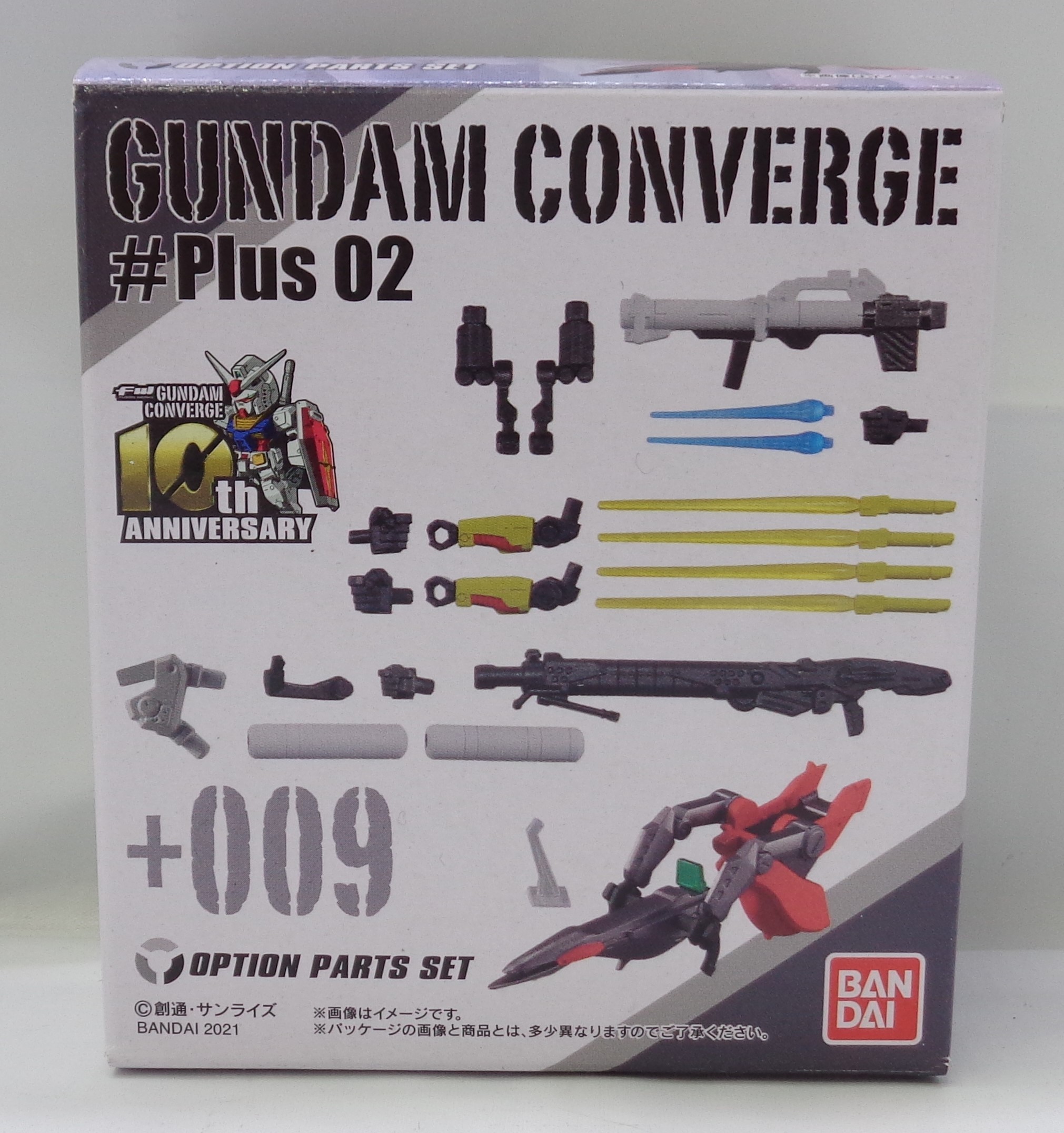 FW ガンダムコンバージ#Plus02 +009 オプションパーツセット