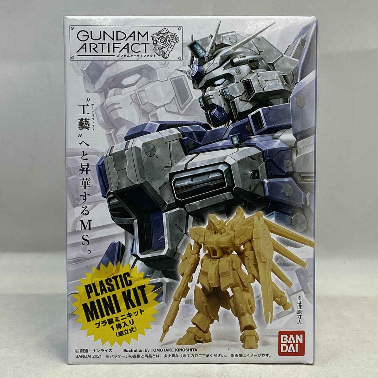 バンダイ ガンダムアーティファクト 001 リック・ディアス