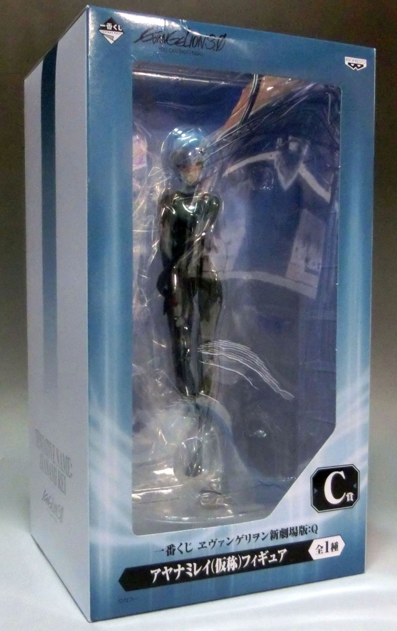 Ichiban Kuji Evangelion: 3.0 You Can (Not) Redo [Prize C] Tentative Name: Ayanami Rei