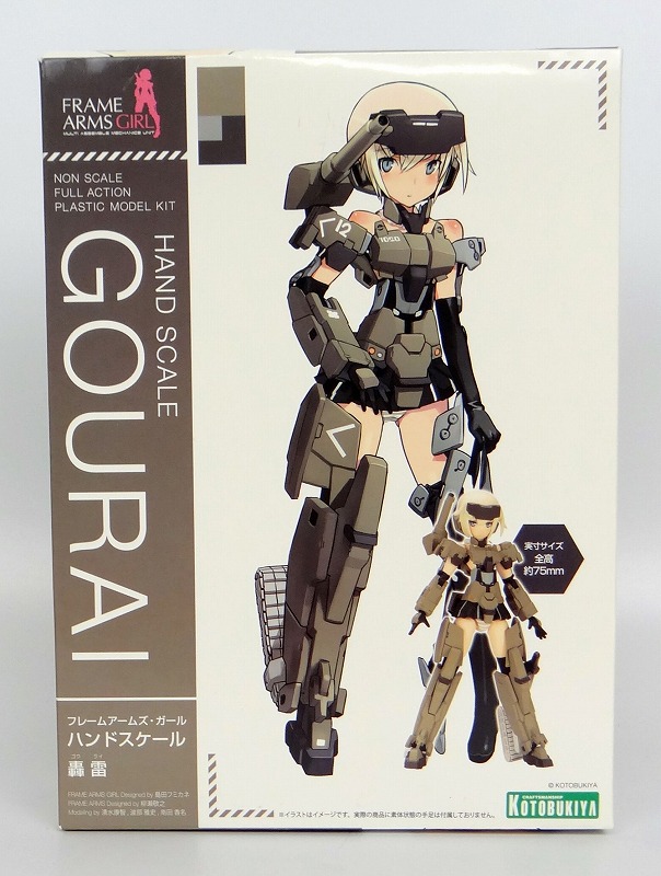 Kotobukiya Plastic Model Frame Arms Girl Hand Scale Gourai (with Bonus Item: Special Color Armor Parts)