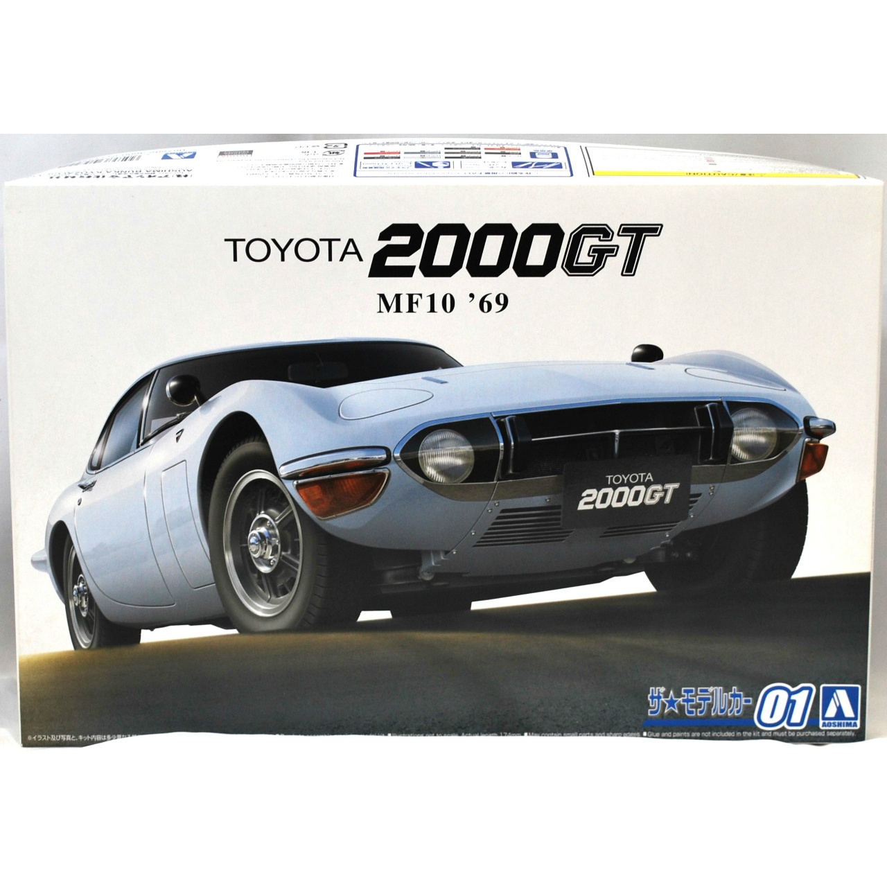 アオシマ アオシマ ザ・モデルカー 01 1/24 トヨタ MF10 2000GT 69