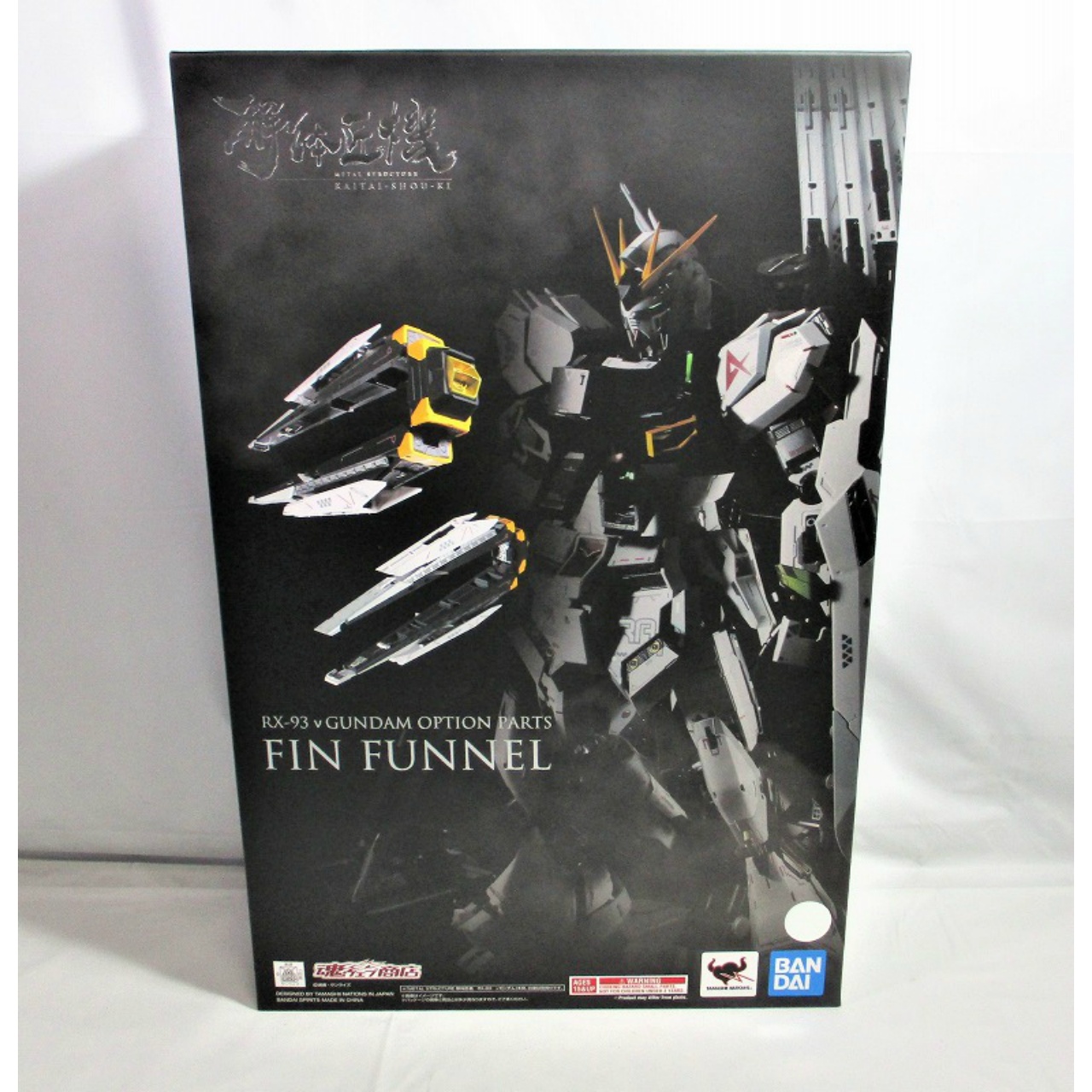 BANDAI SPIRITS METAL STRUCTURE Dismantling Takumi Machine RX-93 ν Gundam Exclusive Optional Parts Fin Funnel