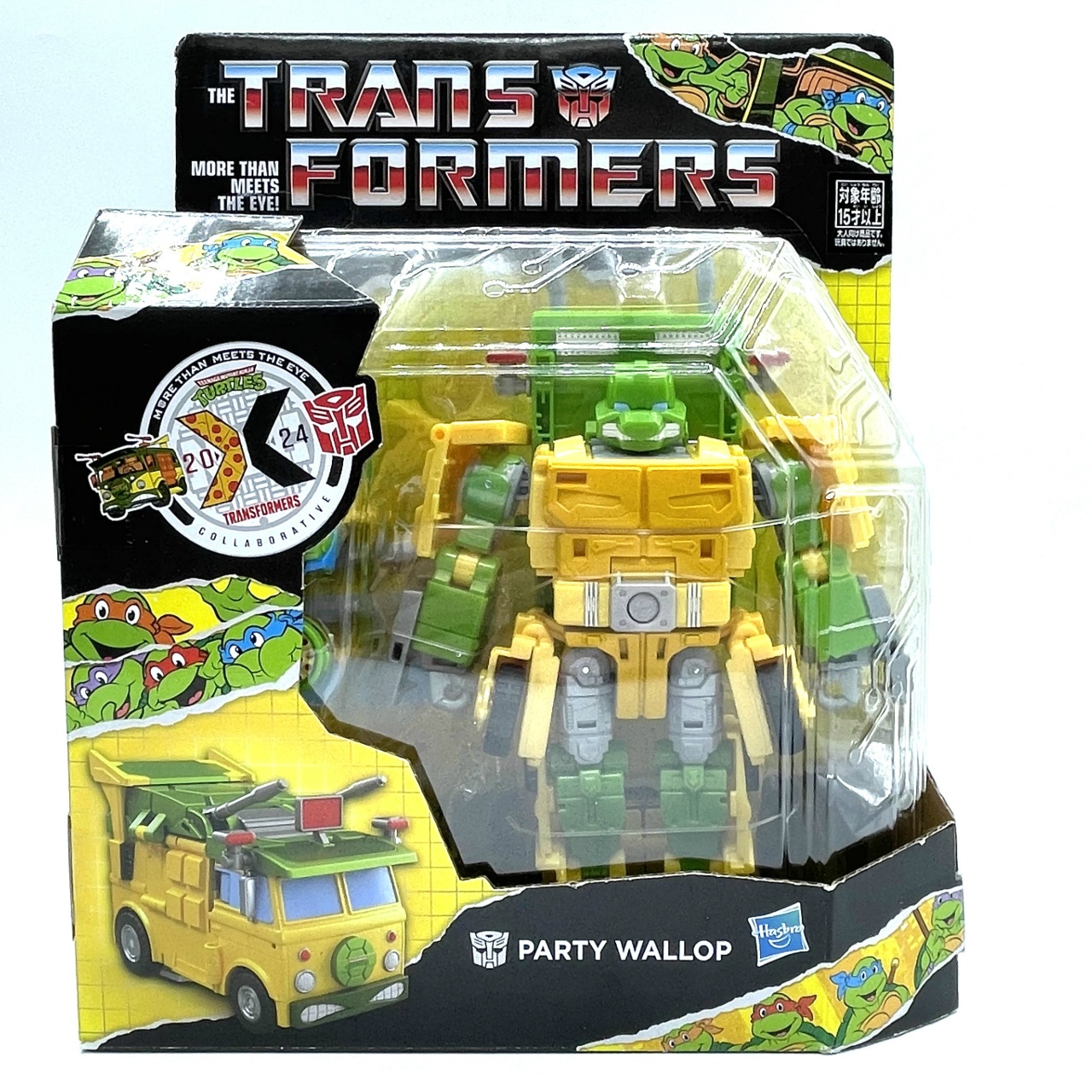 トランスフォーマー ニンジャタートルズ パーティワロップ