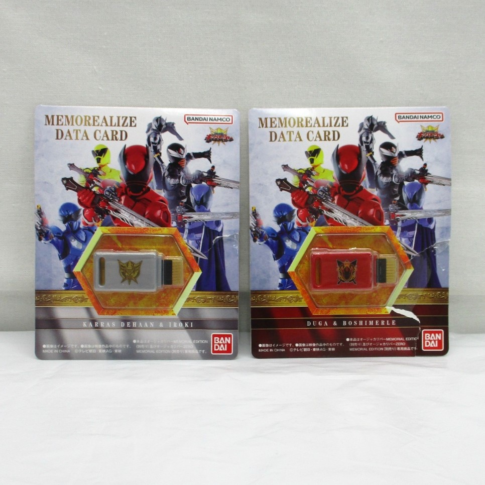 バンダイ 王様戦隊キングオージャー MEMOREALIZE DATA CARD ドゥーガ&ボシマール、カーラス・デハーン&イロキセット