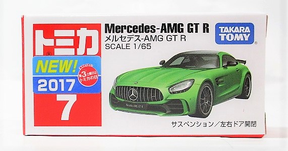 タカラトミー トミカ 赤箱 7 メルセデス AMG GT R (メタリックグリーン)