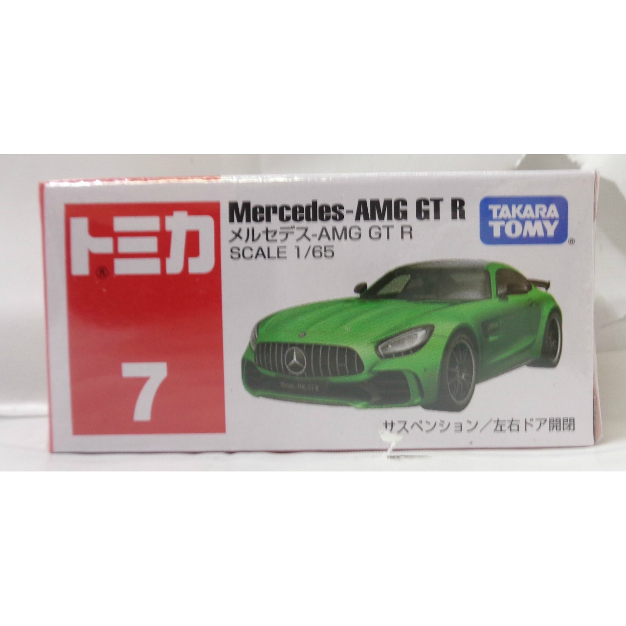 タカラトミー トミカ 赤箱 7 メルセデス AMG GT R (メタリックグリーン)