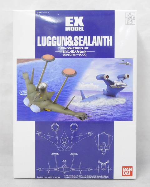 EX Model 1/144 012 Luggun and Sealanth