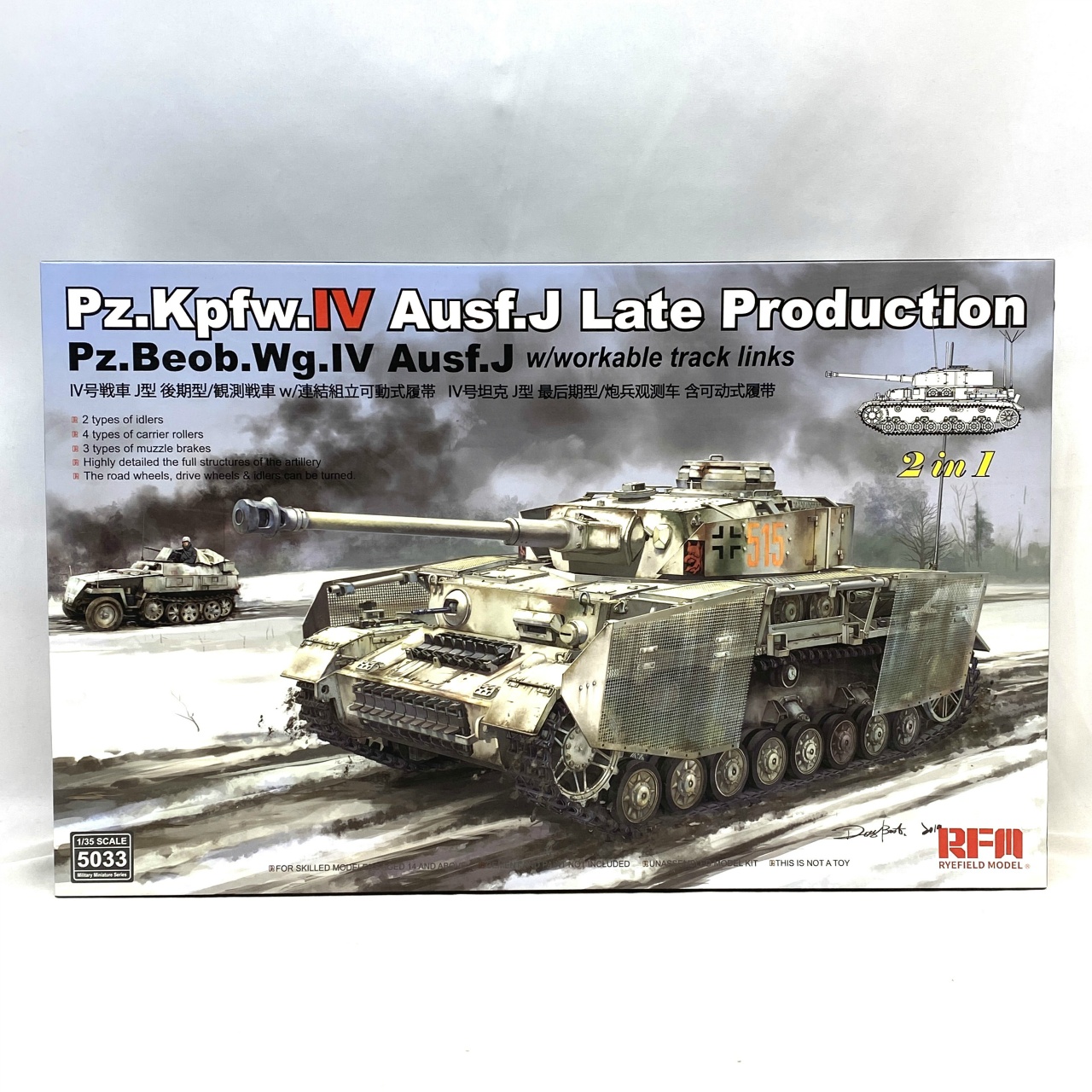 ライフィールドモデル 1/35 IV号戦車 J型 後期型 観測 戦車w 連結組立可動式履帯 2 in 1