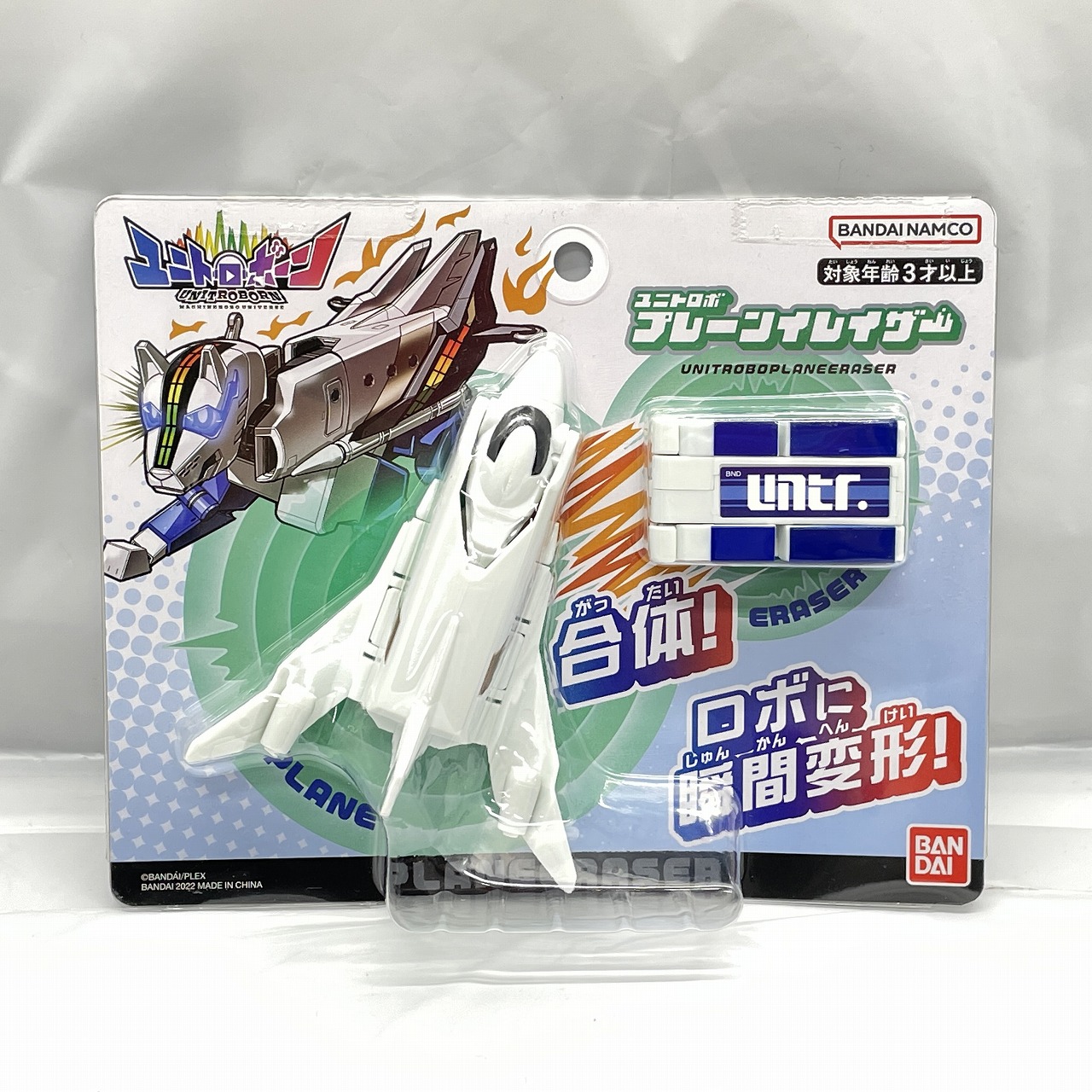 Bandai Unitroborn Unitotobo Planeeraser