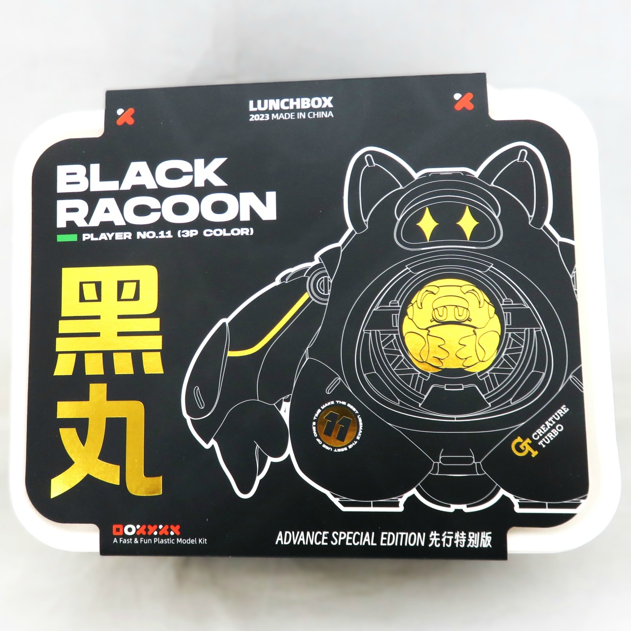 wave 熊丸Racoon(黒丸)