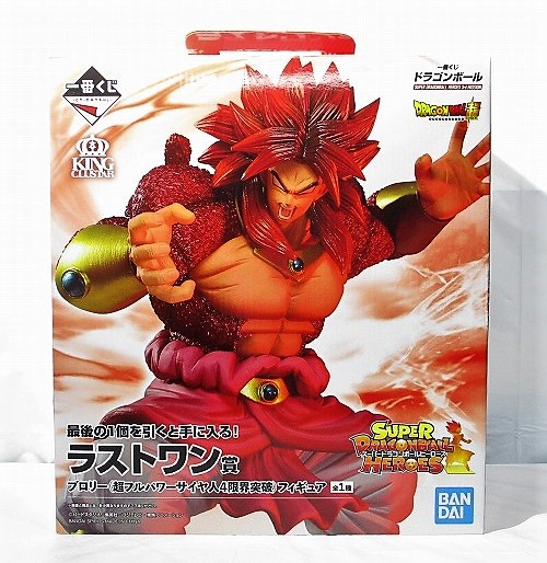 一番くじ ドラゴンボール SUPER DRAGONBALL HEROES 3rd MISSION ラストワン賞 ブロリー 超フルパワーサイヤ人4限界突破 フィギュア 003