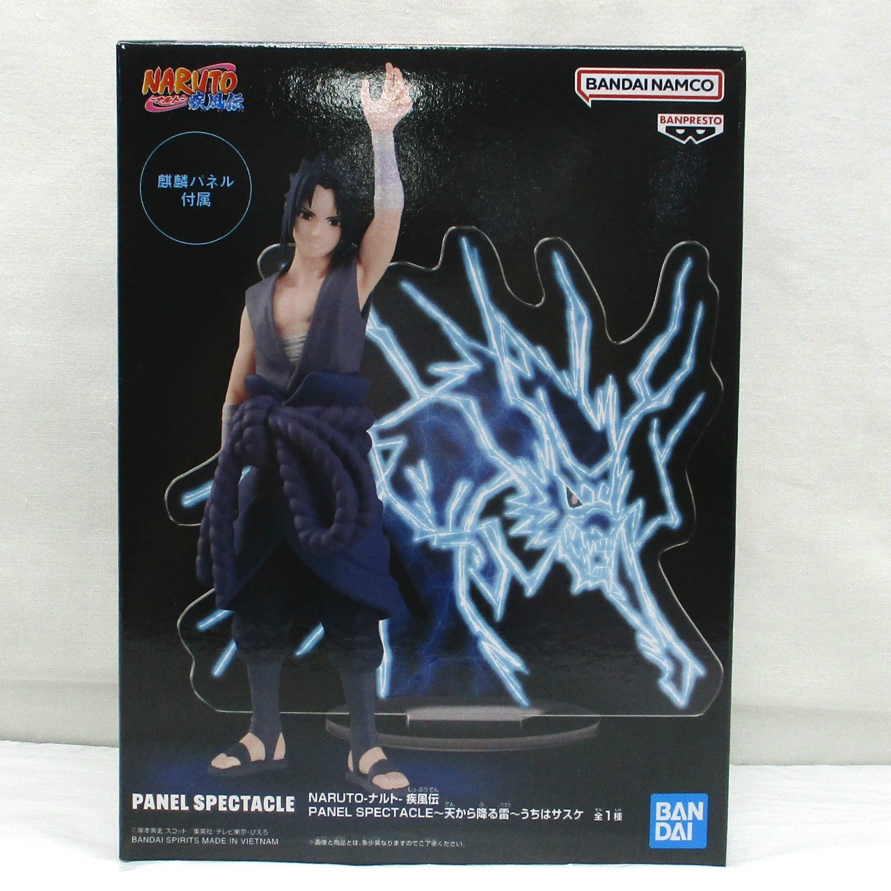 NARUTO-ナルト- 疾風伝 PANEL SPECTACLE 天から降る雷 うちはサスケ