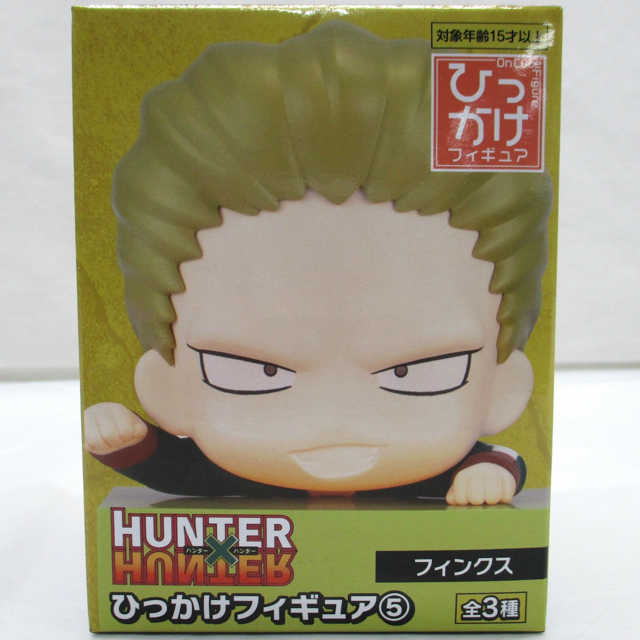 フリュー HUNTER×HUNTER ひっかけフィギュア⑤ フィンクス