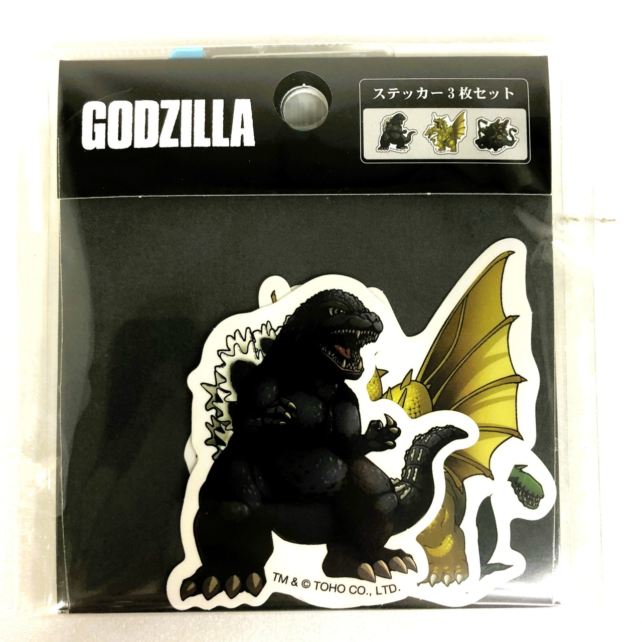 ゴジラ ステッカーセットBA