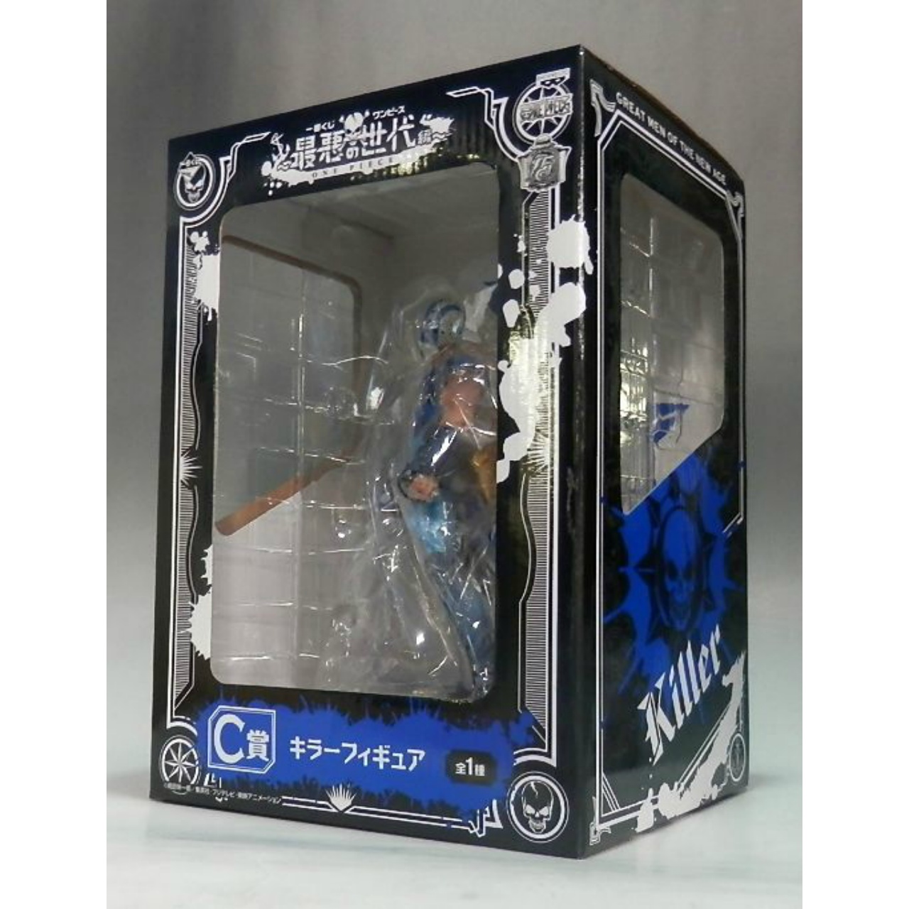 一番くじ ワンピース 最悪の世代編 C賞 キラーフィギュア