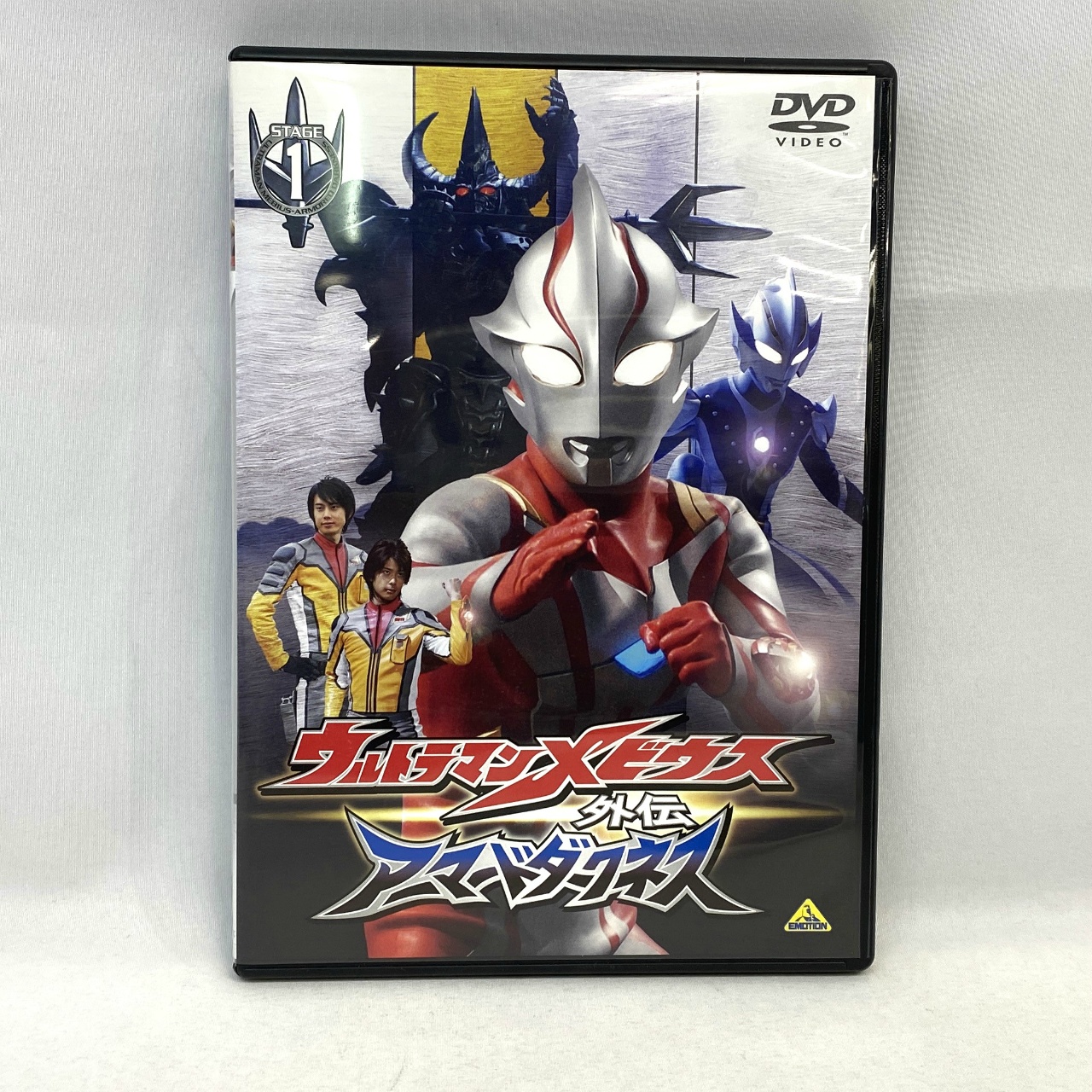 DVD ウルトラマンメビウス外伝 アーマードダークネス STAGE1 滅びの遺産