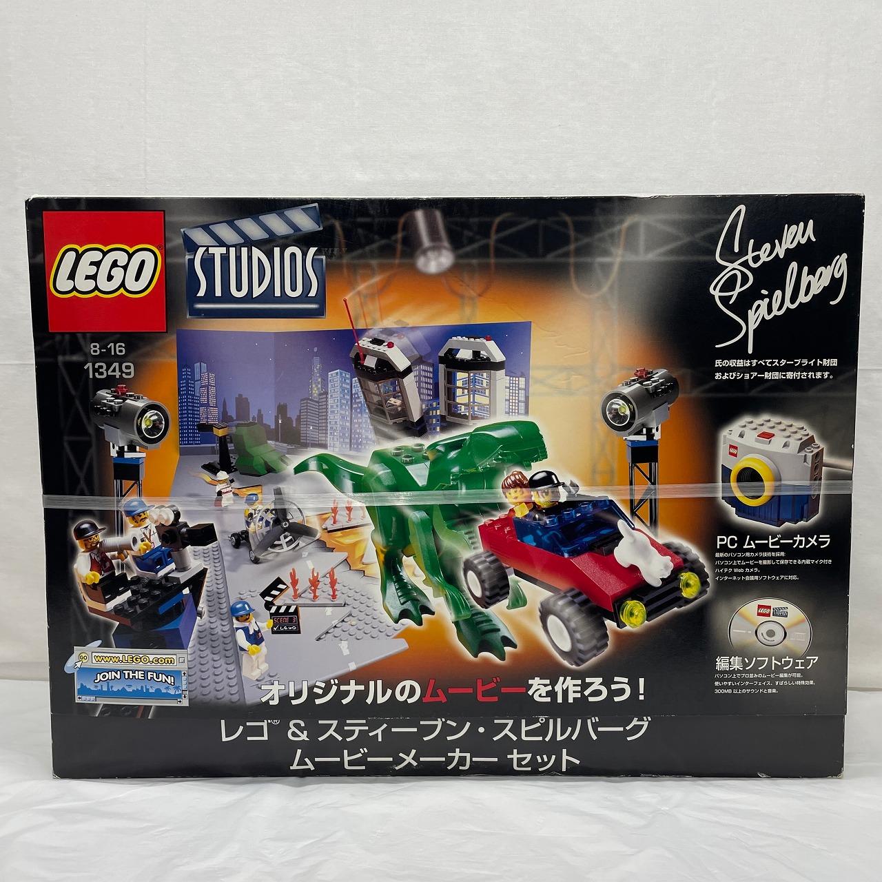 LEGO STUDIOS レゴ&スティーブン・スピルバーグ ムービーメーカーセット #1349