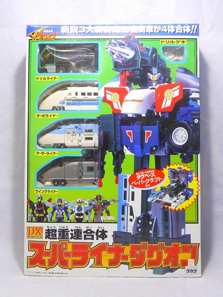 TAKARA Brave Command Dagwon DX Super Liner Dugon