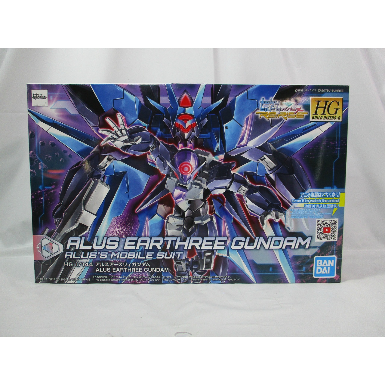 HGBD:R 1/144 アルスアースリィガンダム