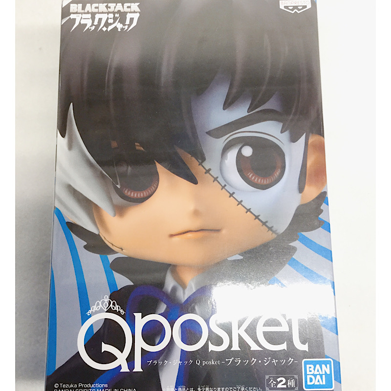 ブラック・ジャック Q posket -ブラック・ジャック- Bカラー 2488928