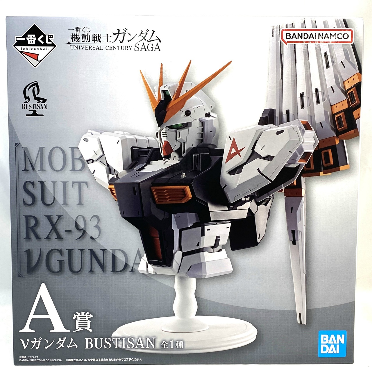 一番くじ 機動戦士ガンダム UNIVERSAL CENTURY SAGA A賞 νガンダム BUSTISAN