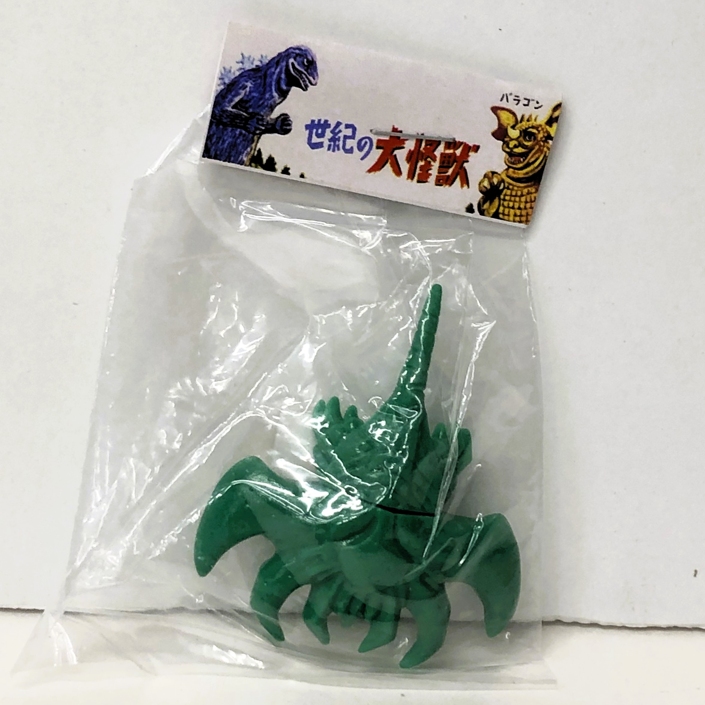 マルサン マルガチャ 60mm 世紀の大怪獣シリーズ デストロイア クロール体 緑未塗装