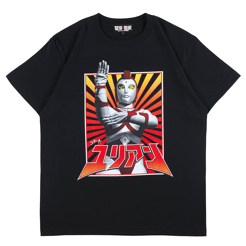 ウルトラマン80/ユリアンTシャツ(ユリアン)/XXL