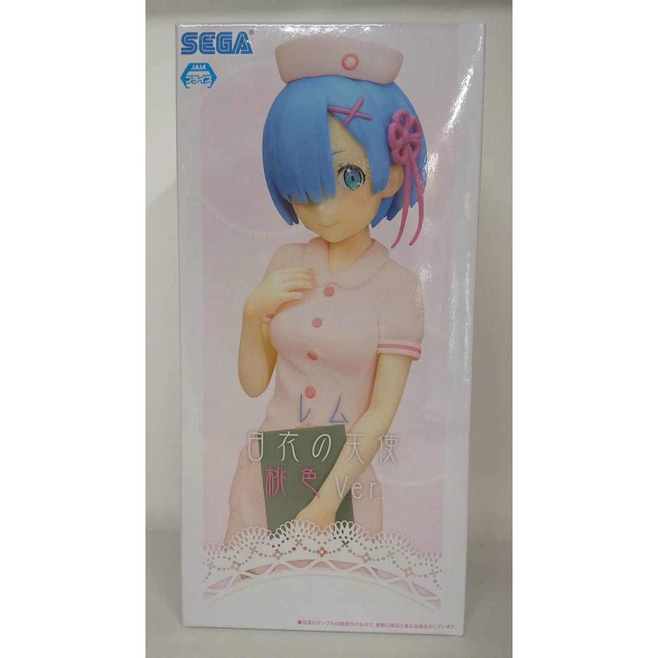 セガ Re:ゼロから始める異世界生活 プレミアムフィギュア レム 白衣の天使 (桃色) Ver. 1037769