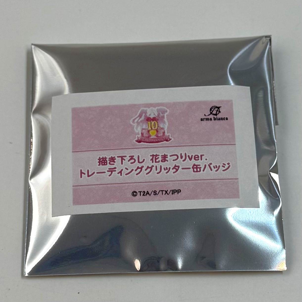 プリパラ10周年 描き下ろし 花まつりver. トレーディンググリッター缶バッジ 単品