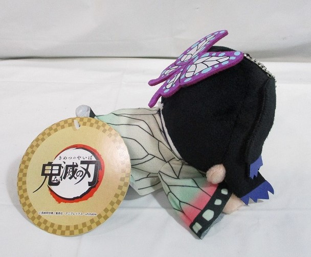 SEGA Kimetsu no Yaiba Extra Lying Down Plush Vol.3 Shinobu Kocho