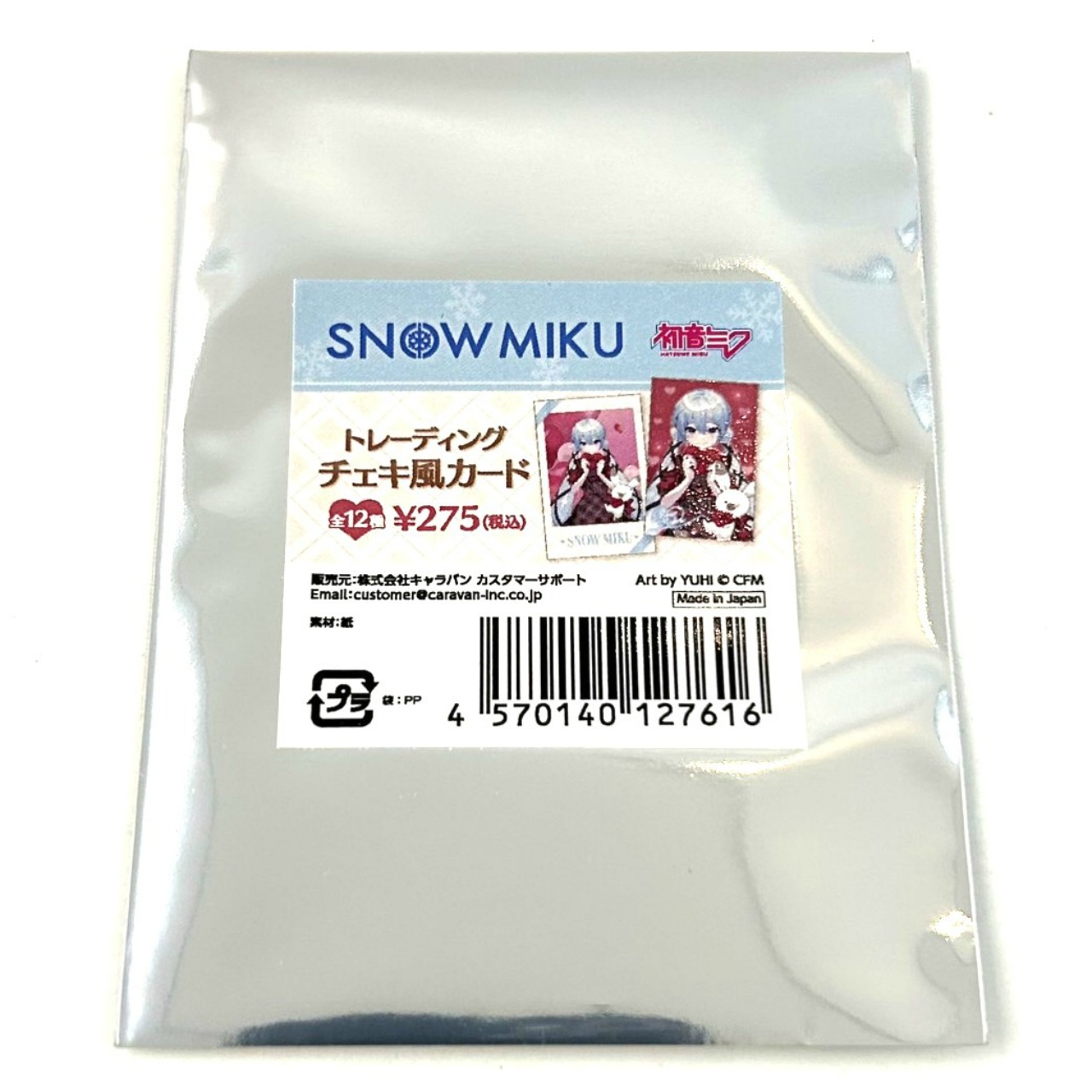 雪ミク×ドン・キホーテ トレーディング チェキ風カード【単品】