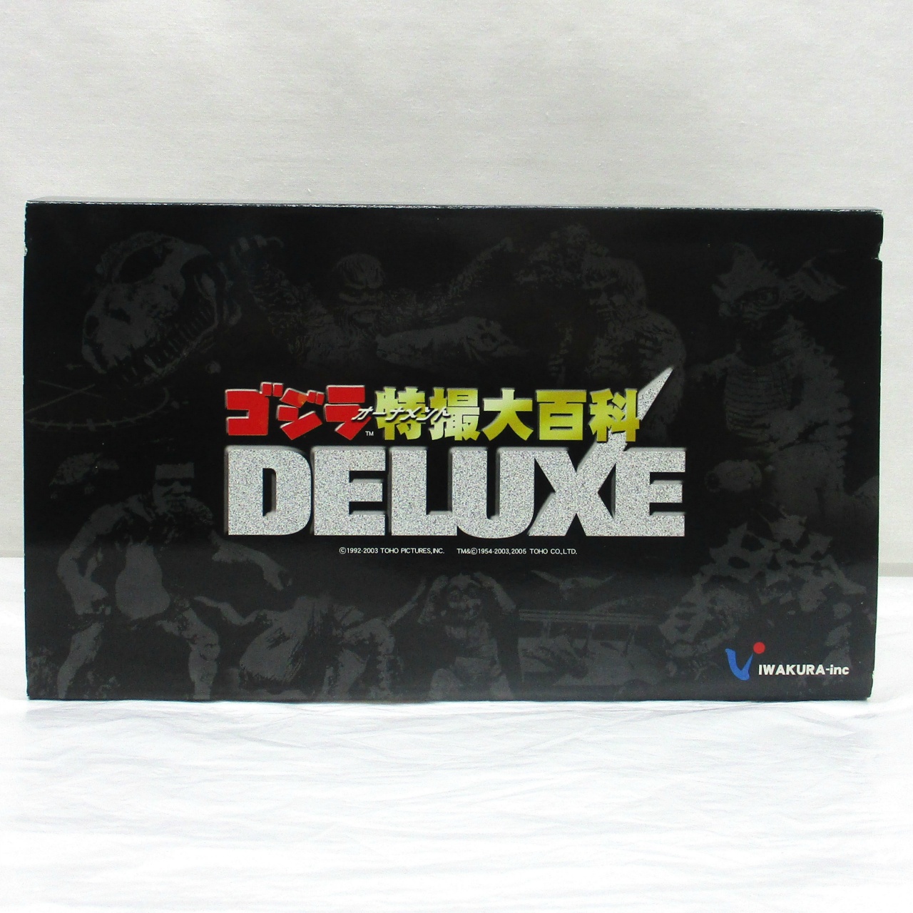 ゴジラ オーナメント 特撮大百科DELUXE 地底怪獣バラゴン(直立ver.)/フランケンシュタイン(怒りの形相ver.) TDX001