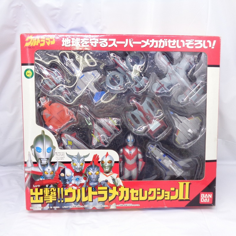 バンダイ 出撃!! ウルトラメカセレクションII