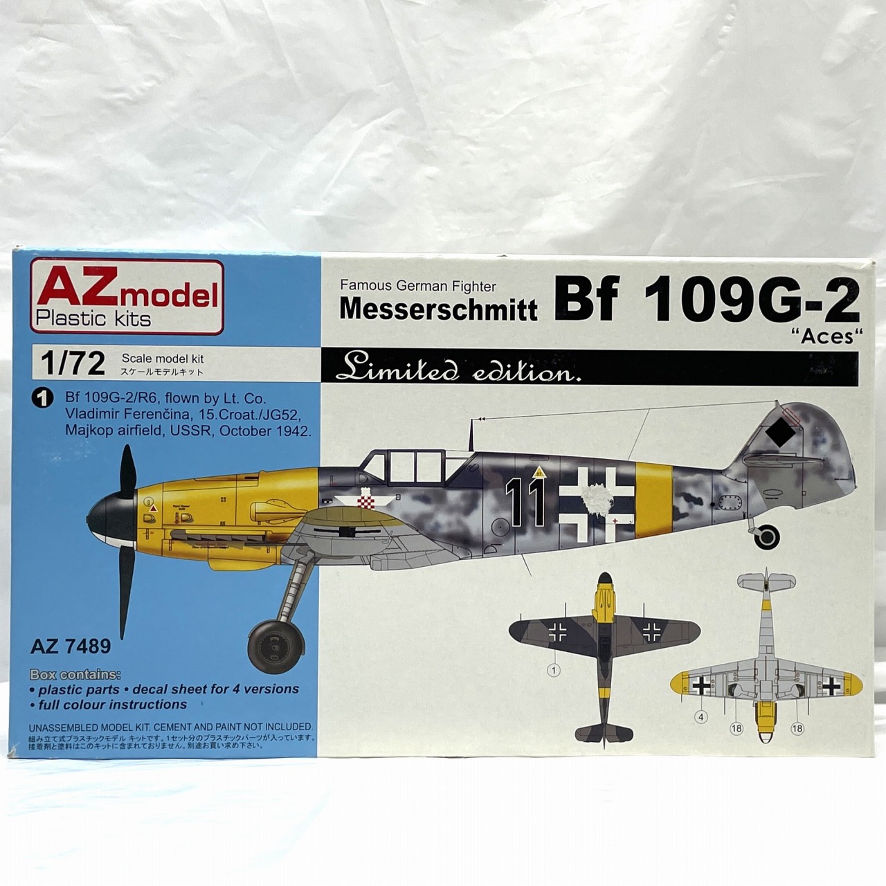 AZモデル 1/72 Bf 109G-2 エース