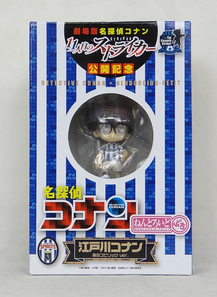 ねんどろいど ぷち 江戸川コナン 東京スピリッツver.