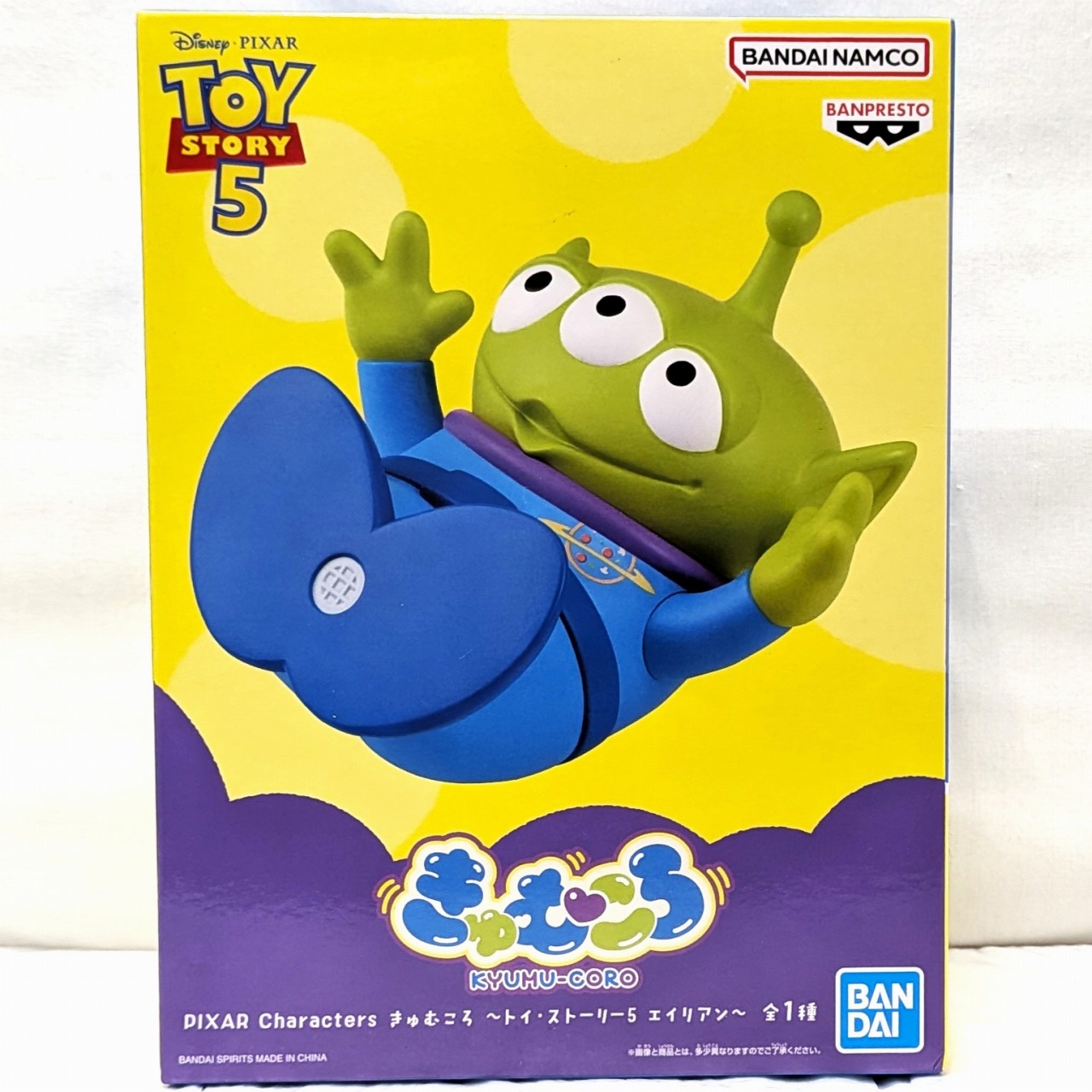 PIXAR Characters きゅむころ ～トイ・ストーリー5 エイリアン～