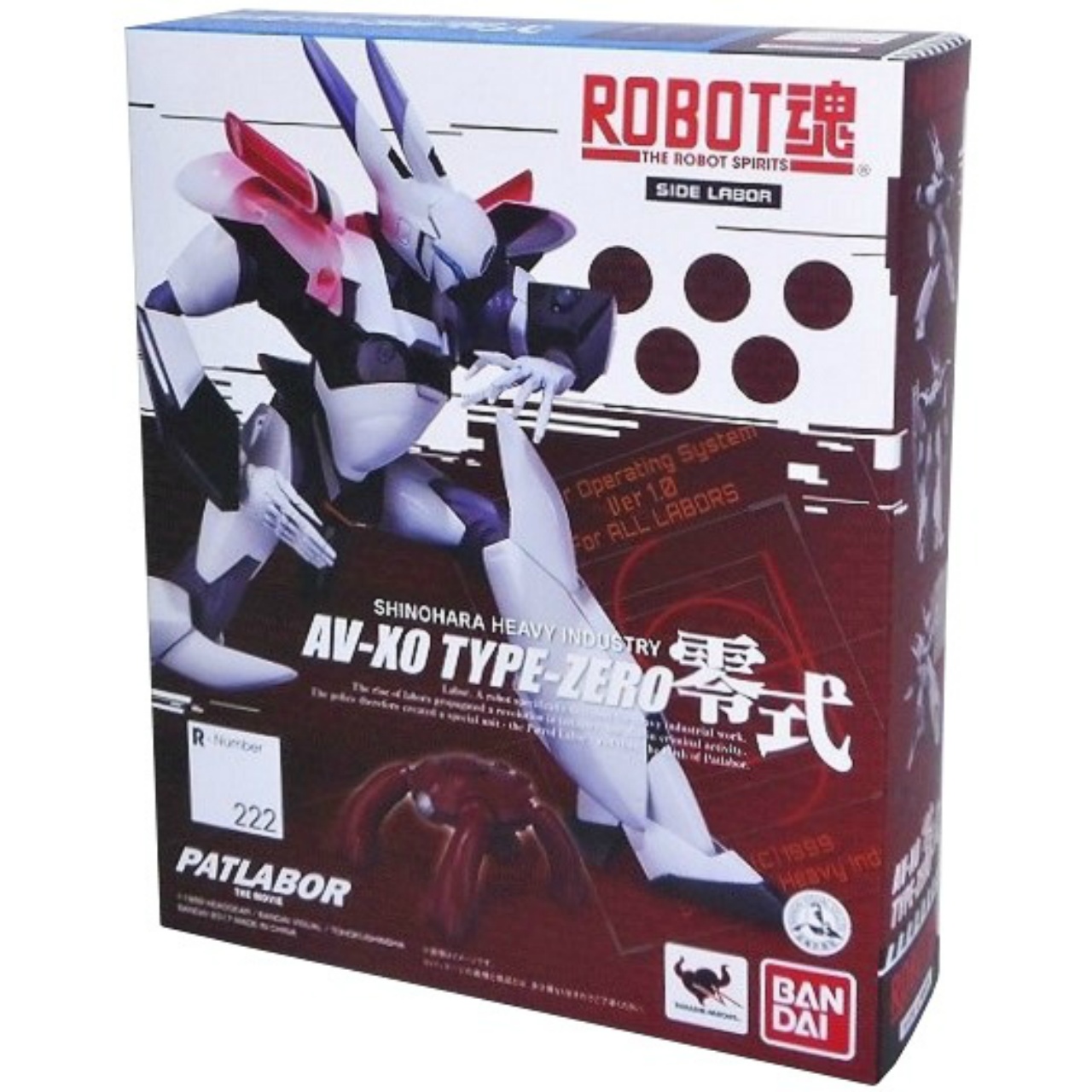 ROBOT魂 222 零式