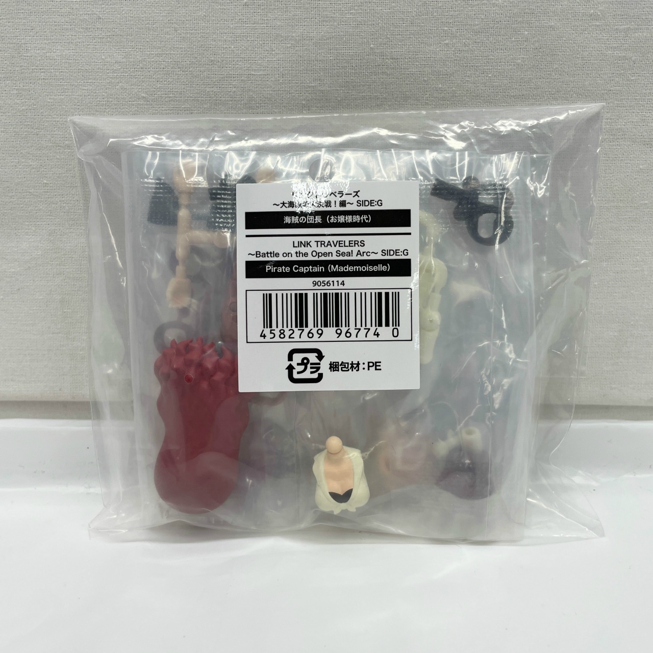 バンダイ リンクトラベラーズ ～大海原の大決戦!編～ SIDE:G 海賊の団長(お嬢様時代)