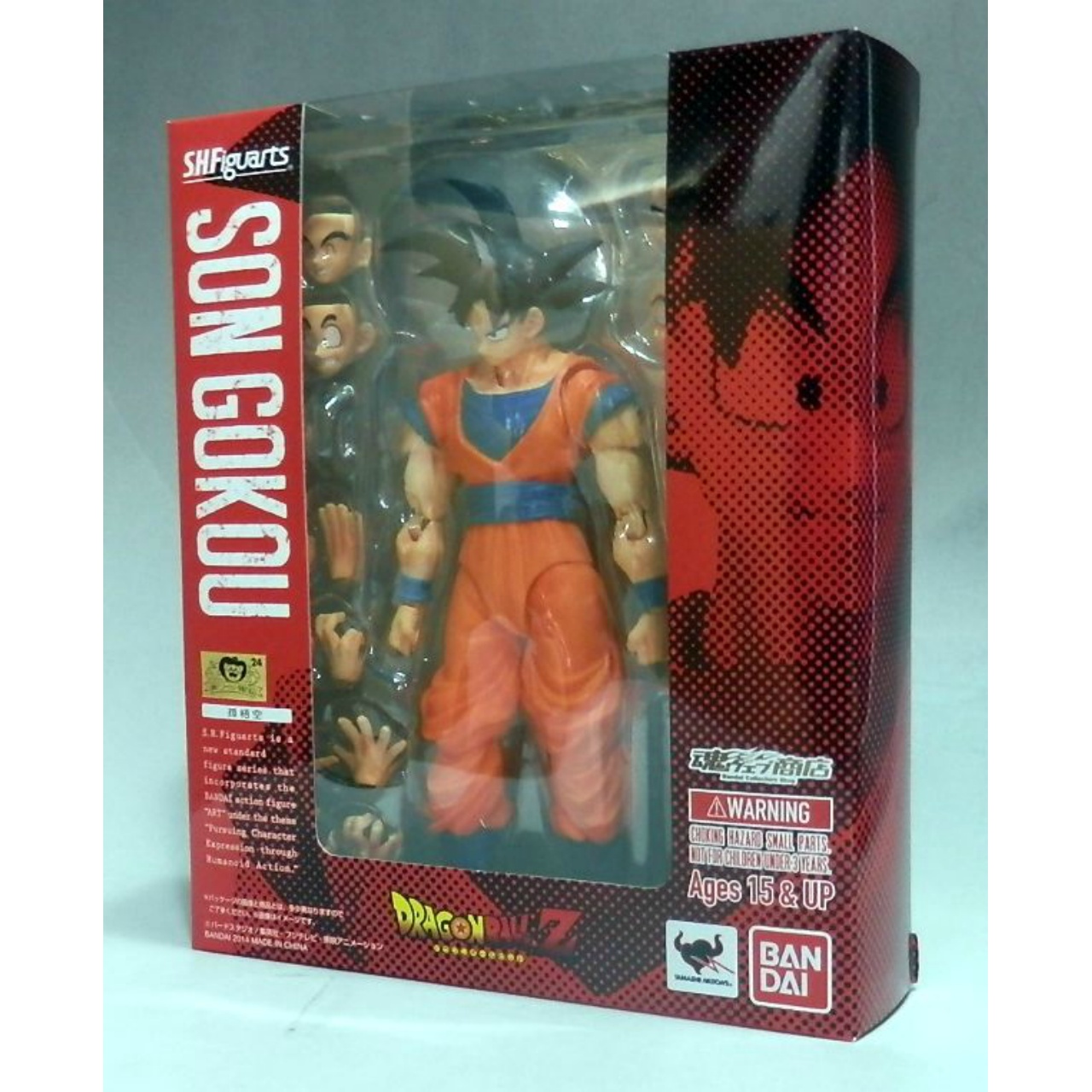S.H.Figuarts Son Gokou