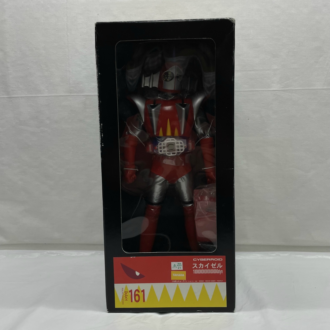 RAH No.161 スカイゼル