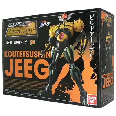 Soul of Chogokin GX-42 Shin Jeeg